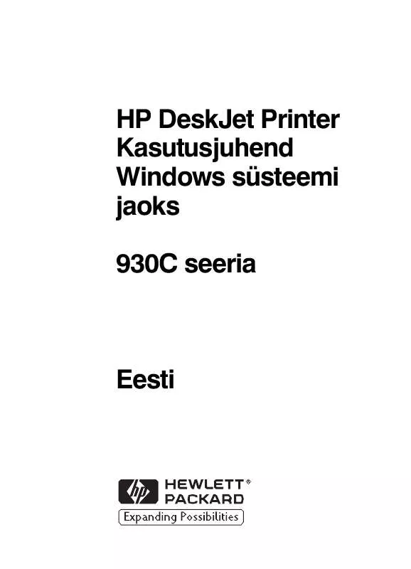 Mode d'emploi HP DESKJET 930C