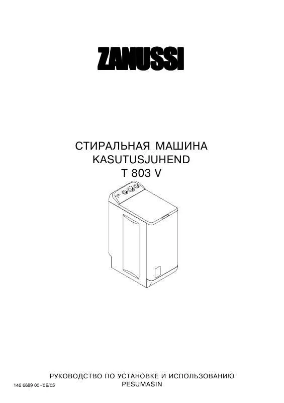 Mode d'emploi ZANUSSI T803V