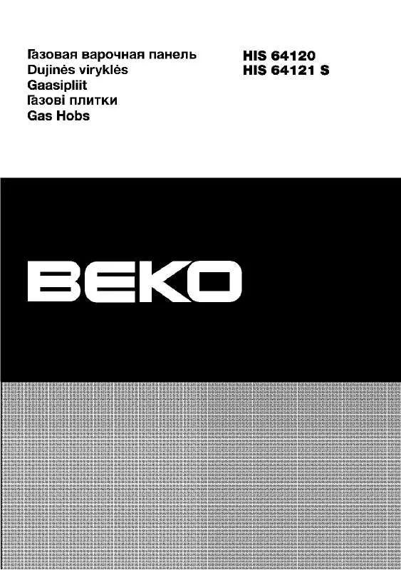 Mode d'emploi BEKO HIS 64120