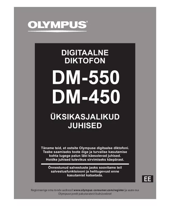 Mode d'emploi OLYMPUS DM-450